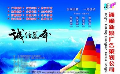 新浪廣告公司軟件開發 技術驅動營銷創新