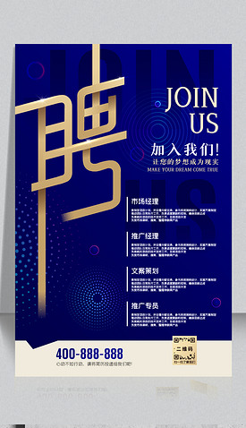 創意引領，策略制勝——打造卓越品牌影響力的專業廣告策劃